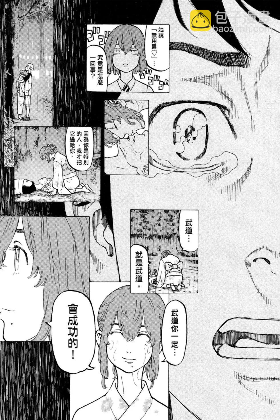 第04卷165