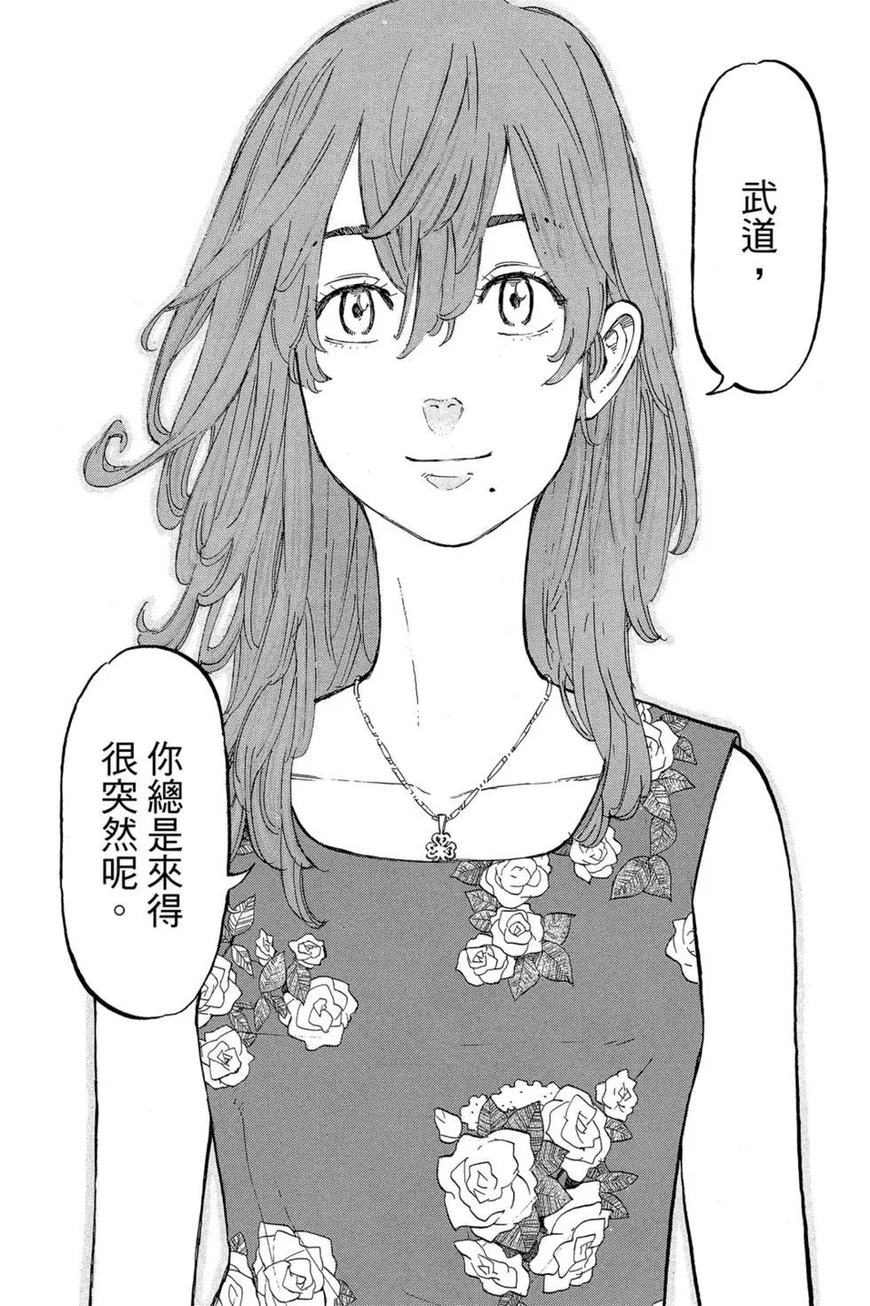 第04卷168