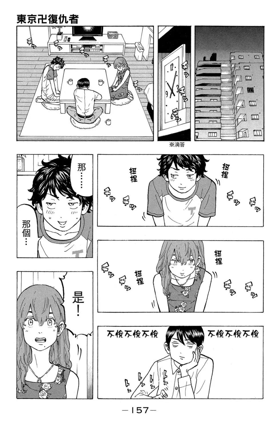 第04卷169