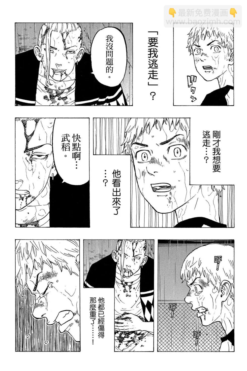 第04卷17