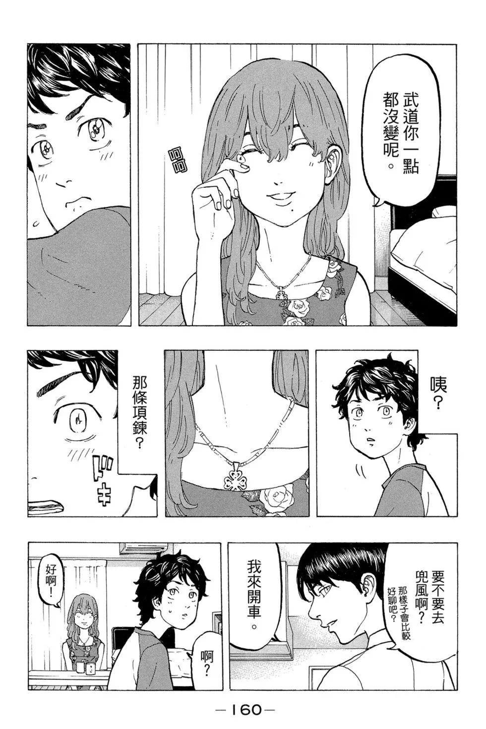 第04卷172