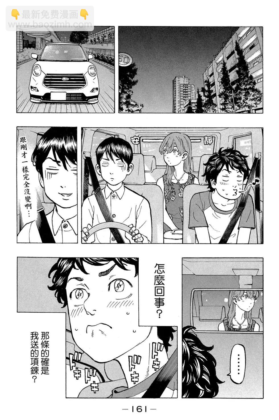 第04卷173