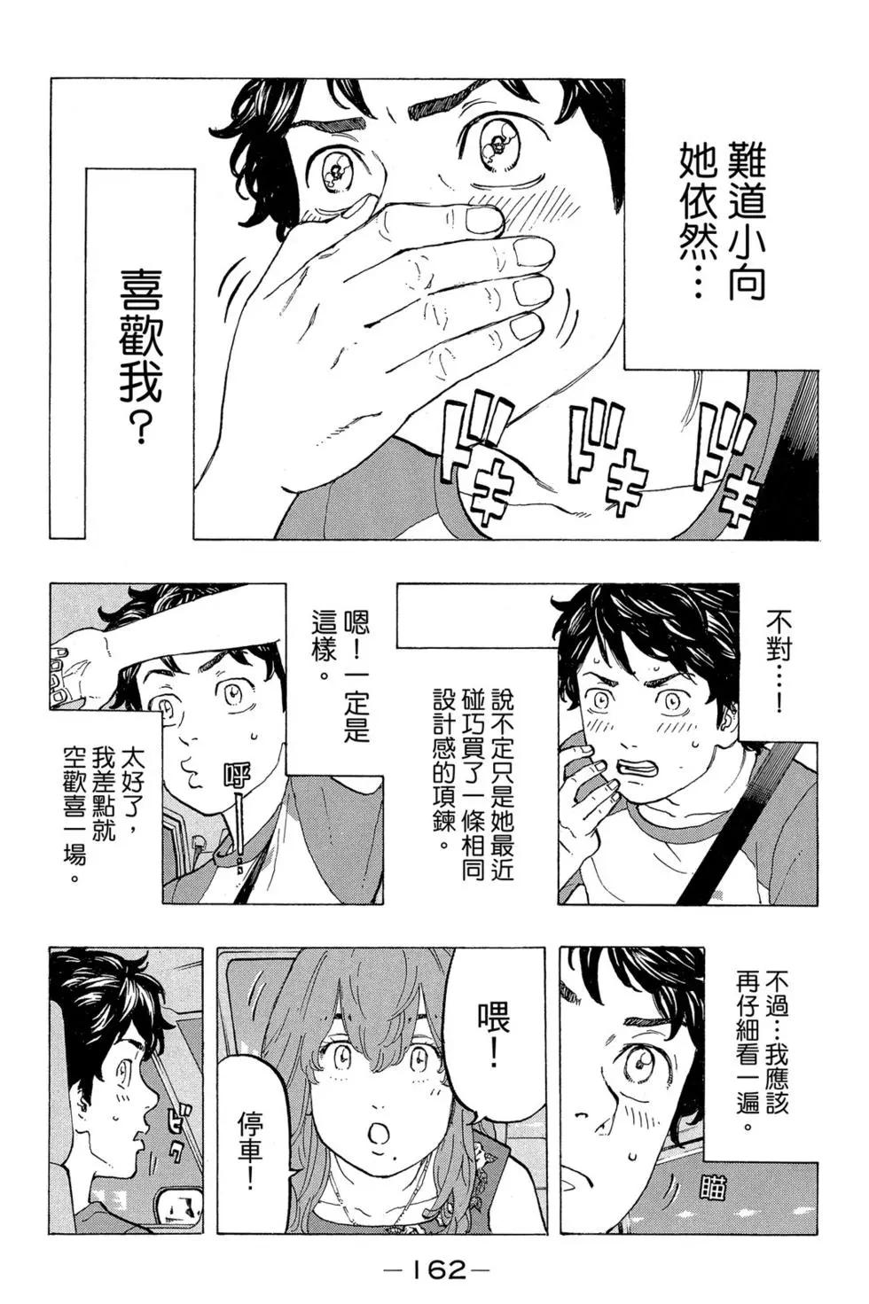 第04卷174