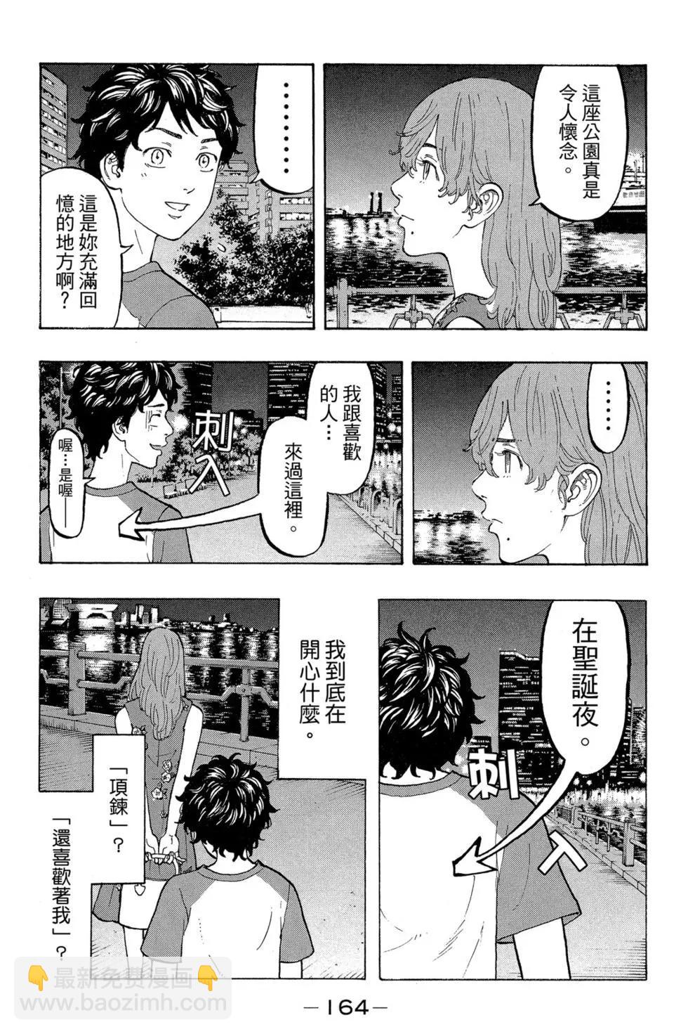 第04卷176