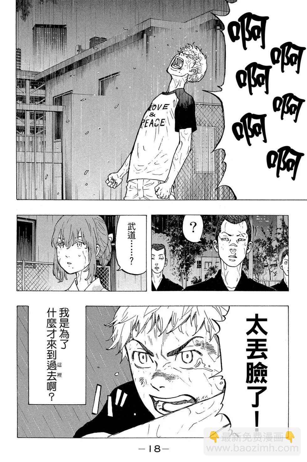 第04卷18