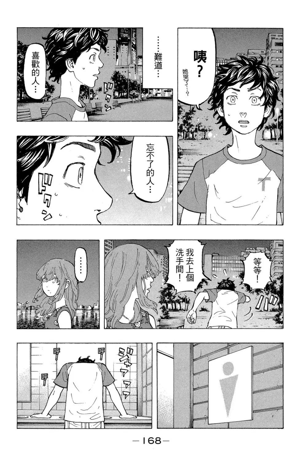 第04卷180