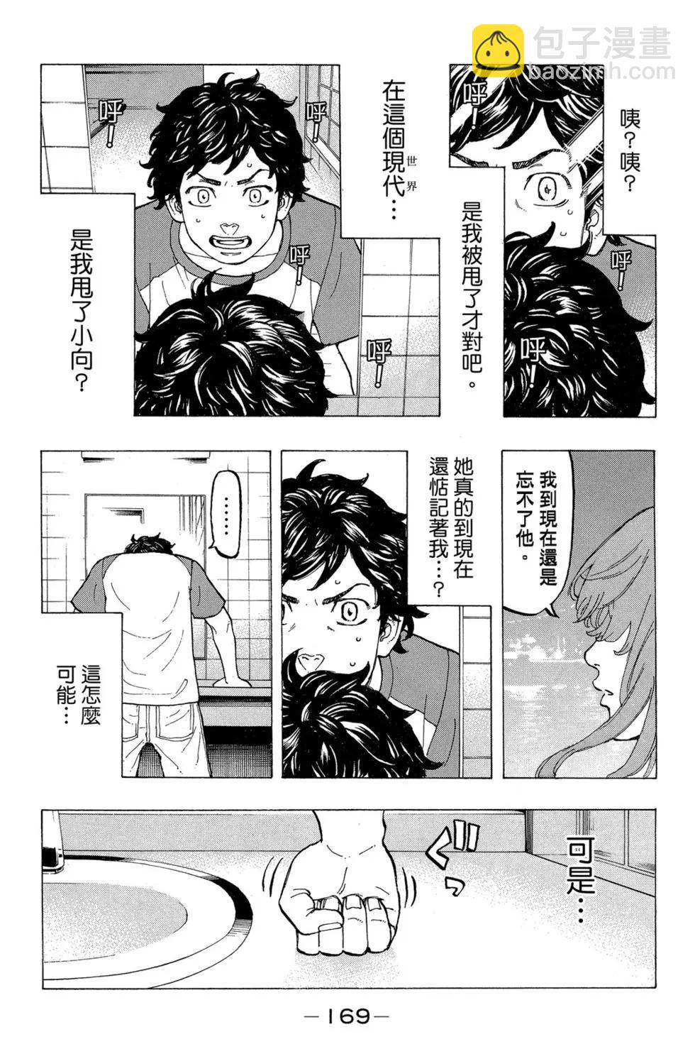 第04卷181