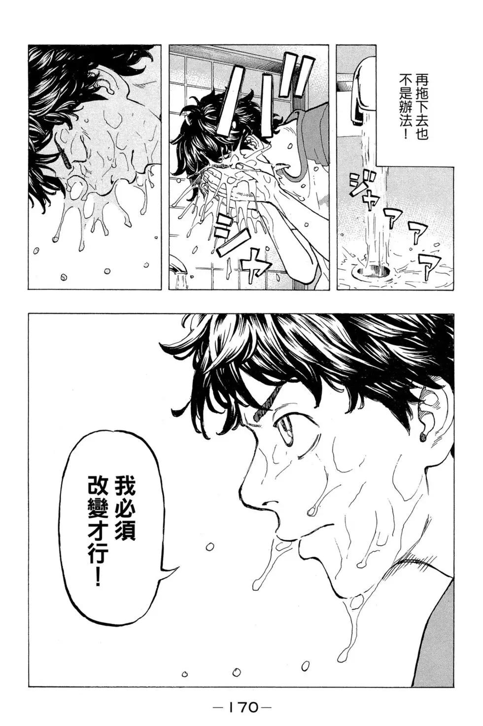 第04卷182