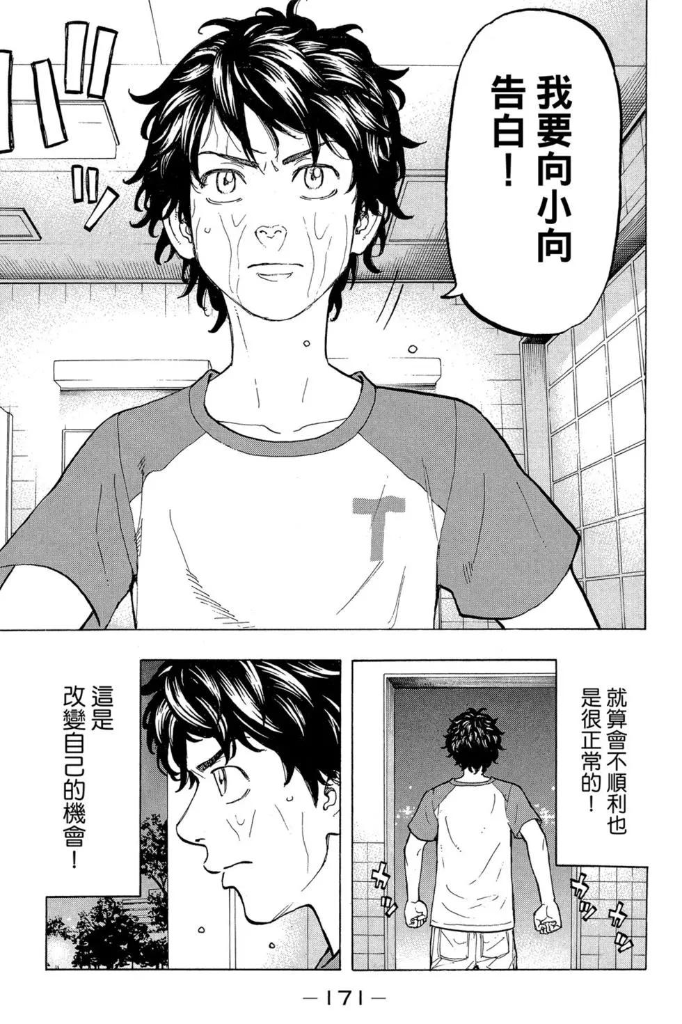 第04卷183