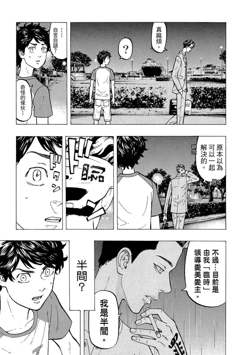 第04卷185