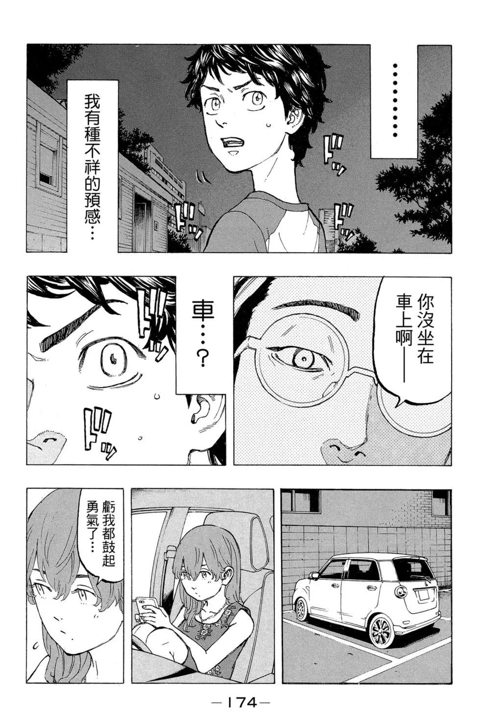 第04卷186