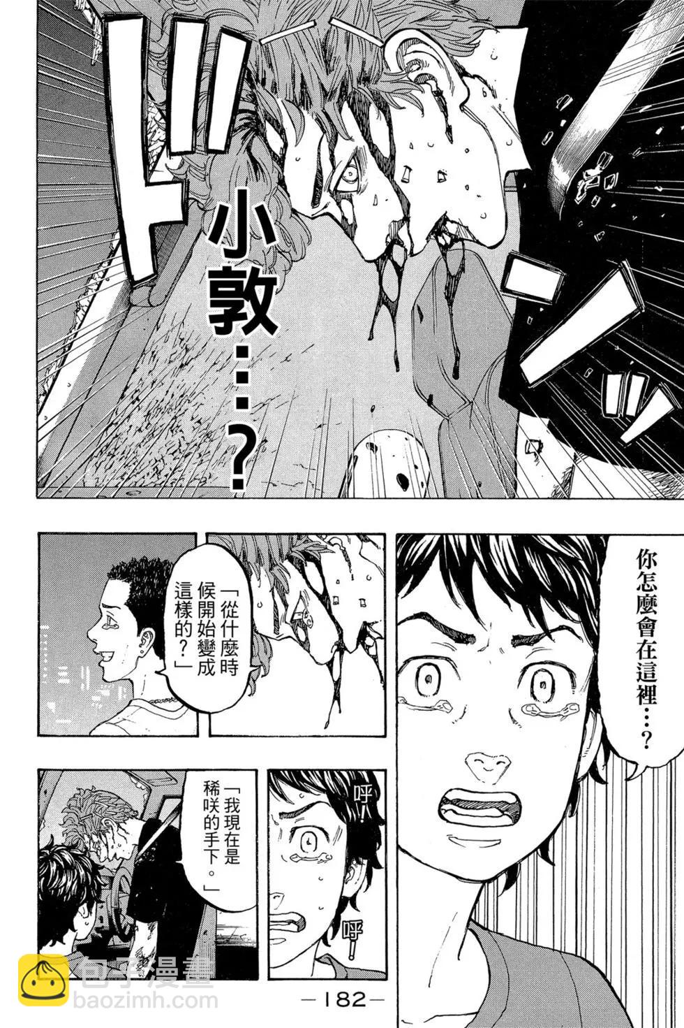 第04卷194