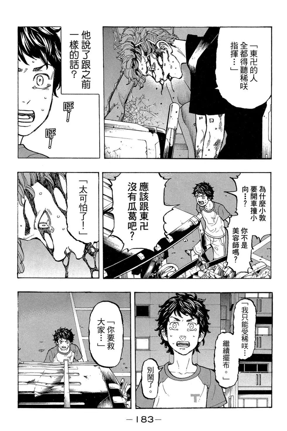 第04卷195
