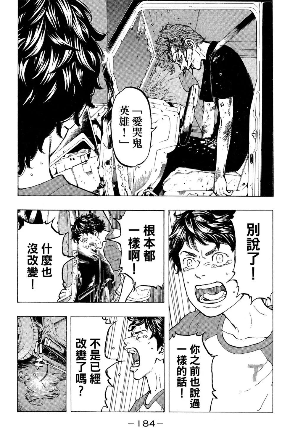 第04卷196