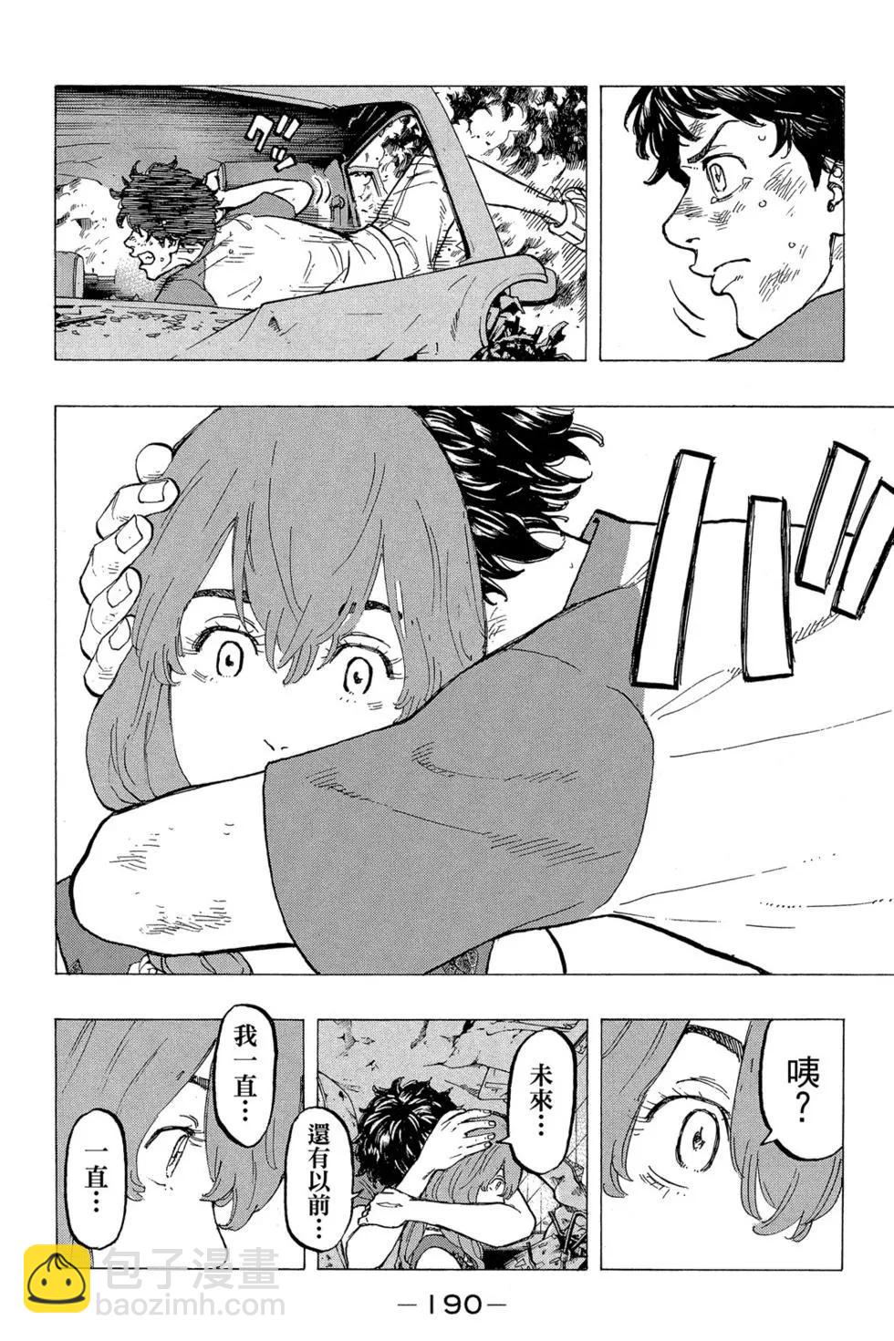 第04卷202