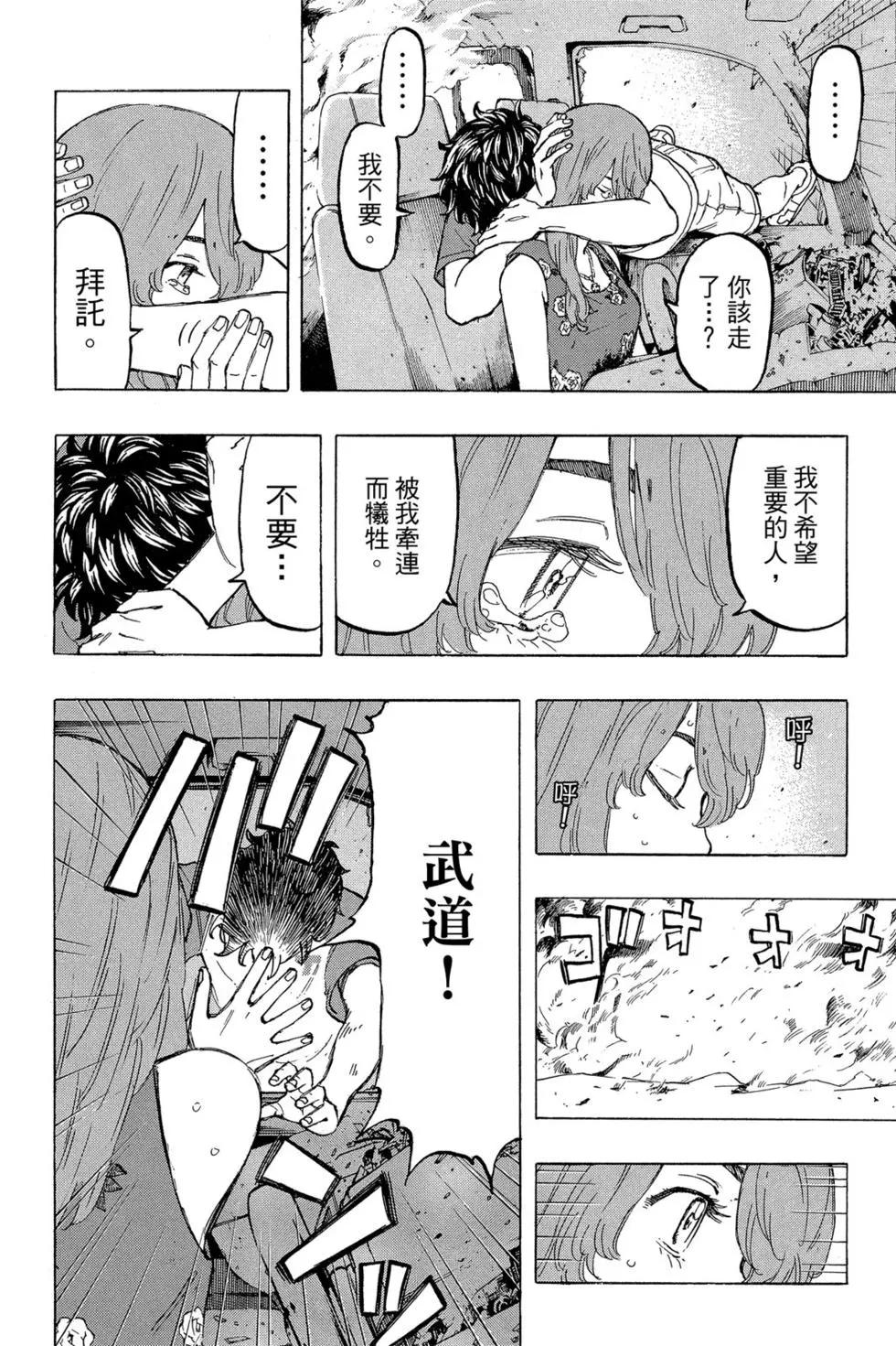 第04卷204