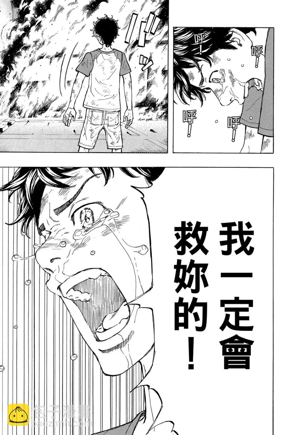 第04卷207
