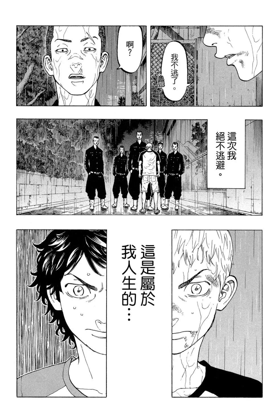 第04卷26