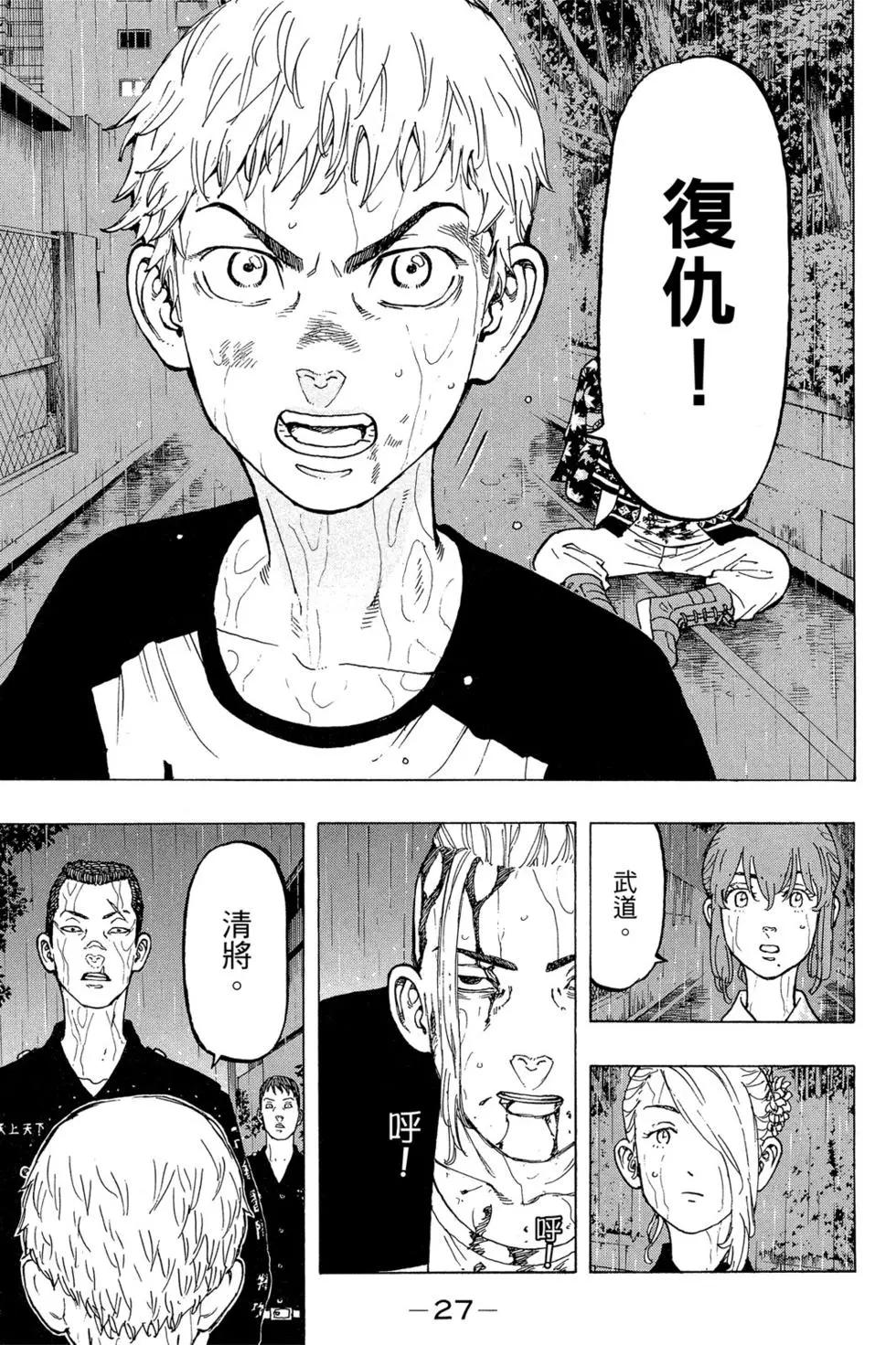 第04卷27