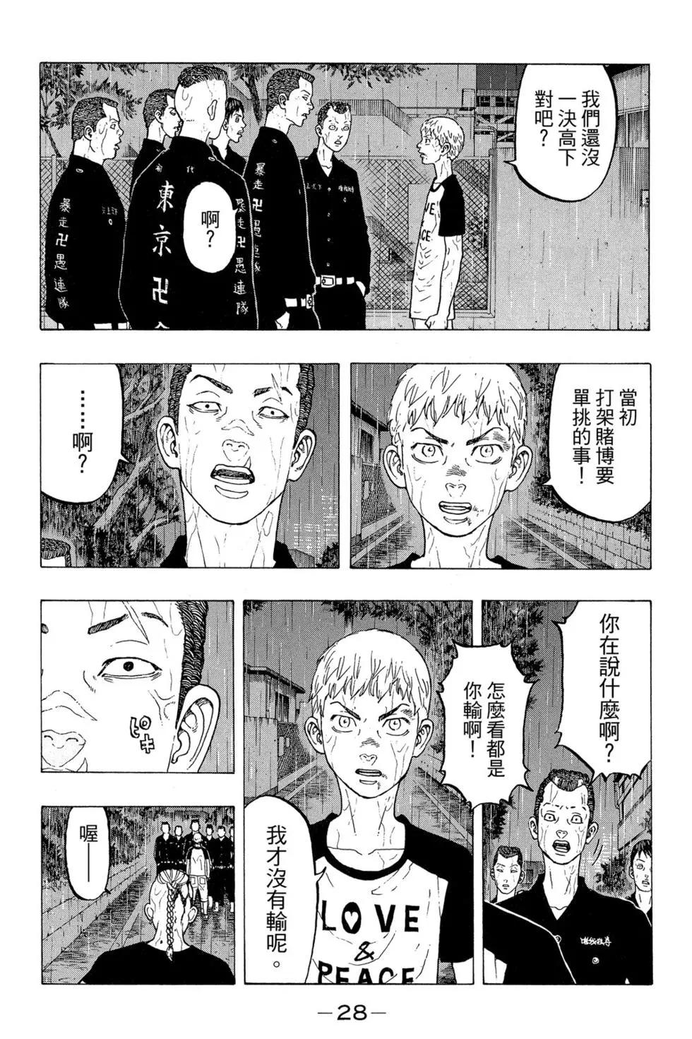 第04卷28