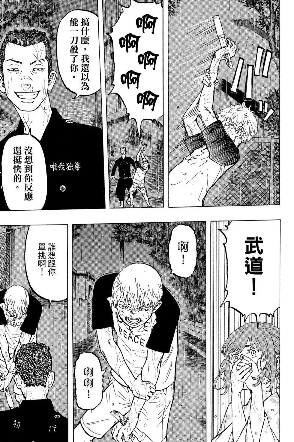 第04卷33