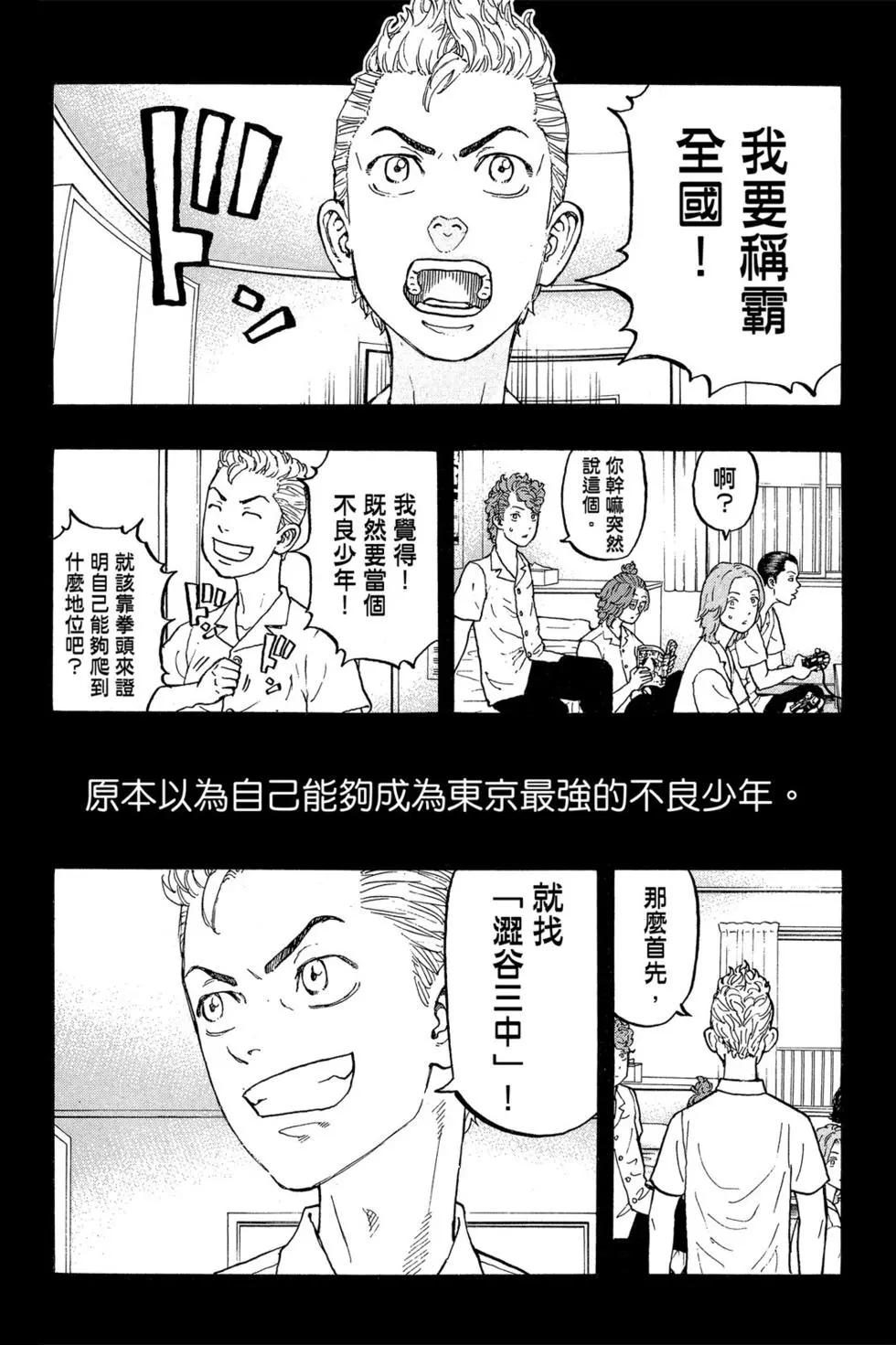 第04卷36