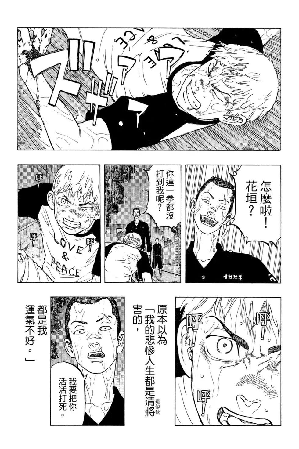 第04卷38