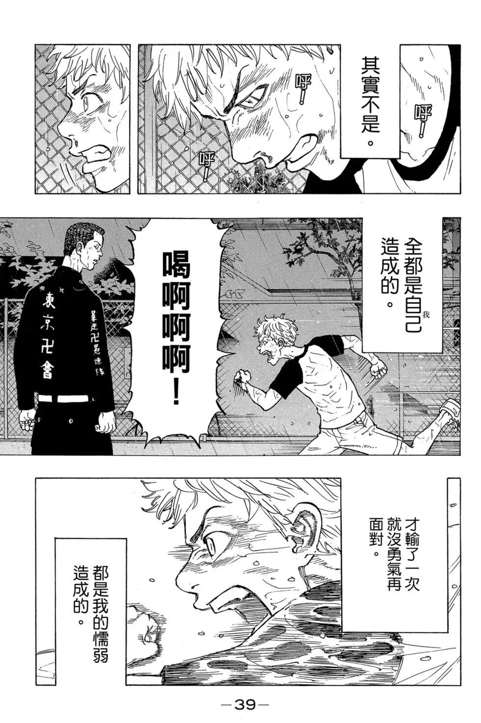 第04卷39
