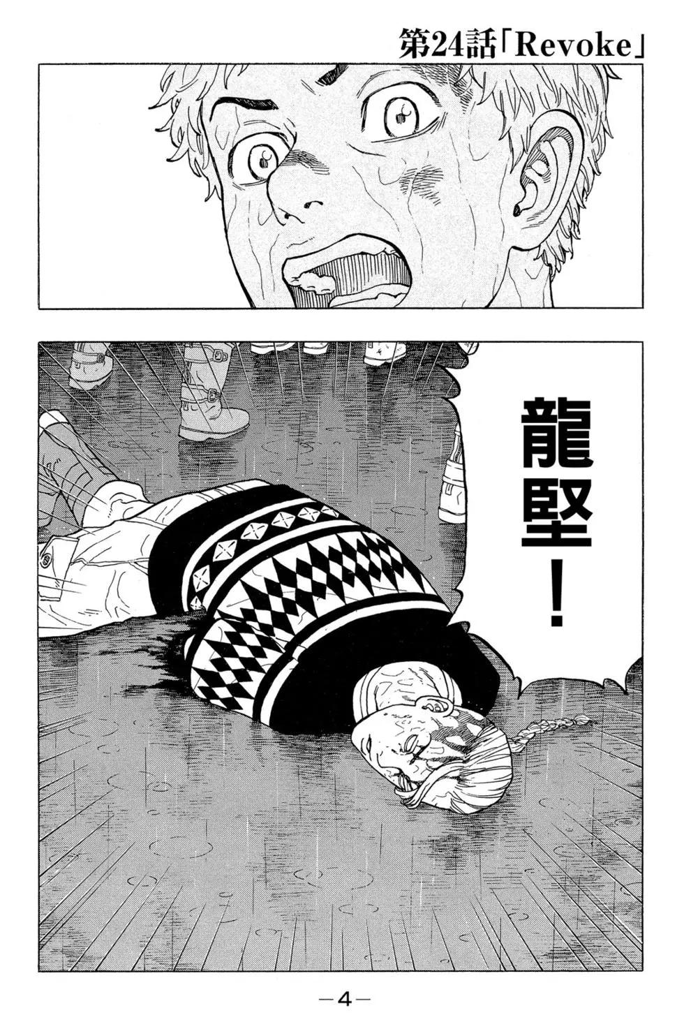 第04卷4