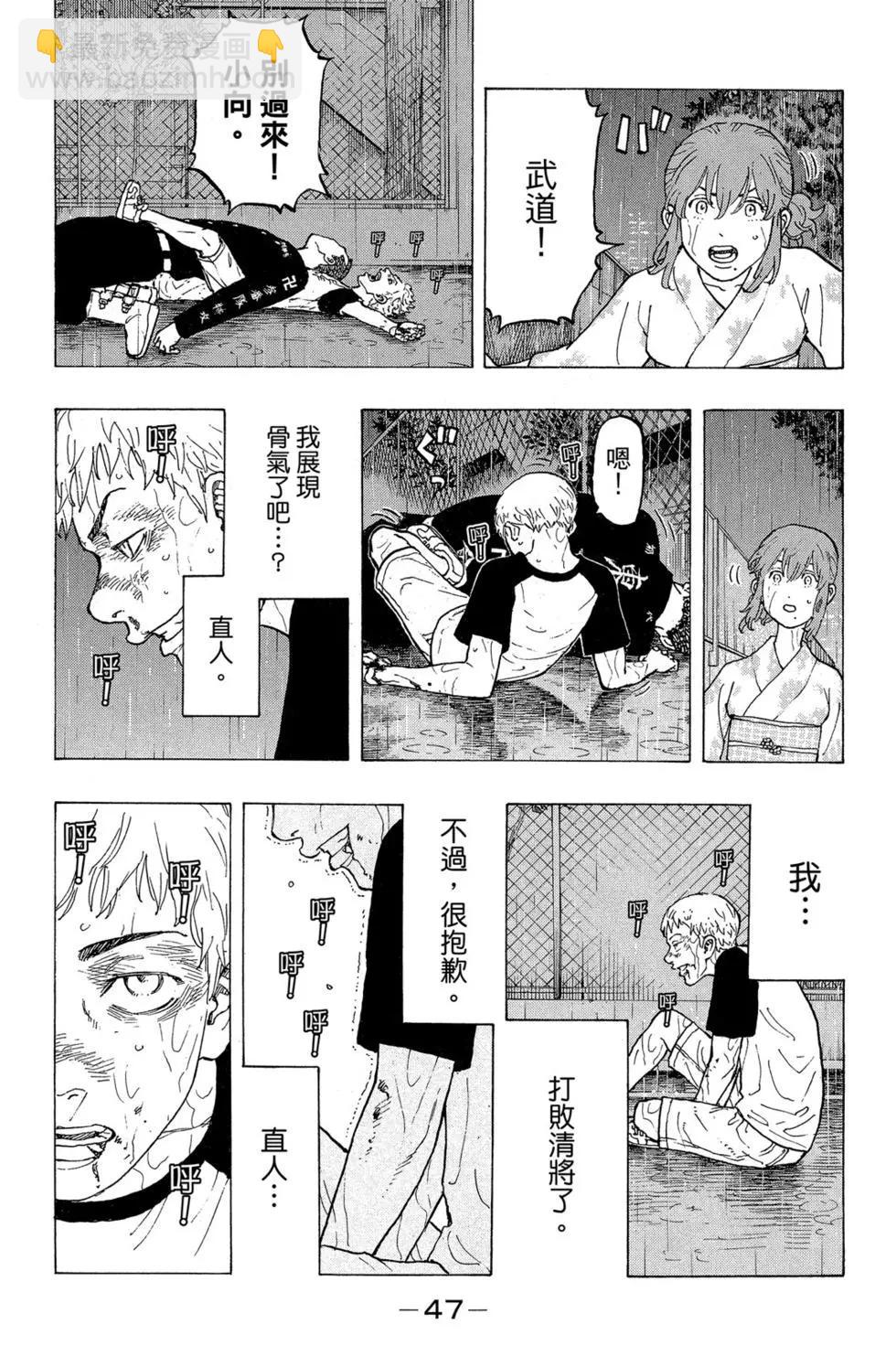 第04卷51