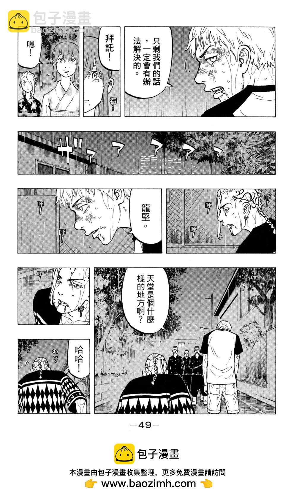 第04卷53