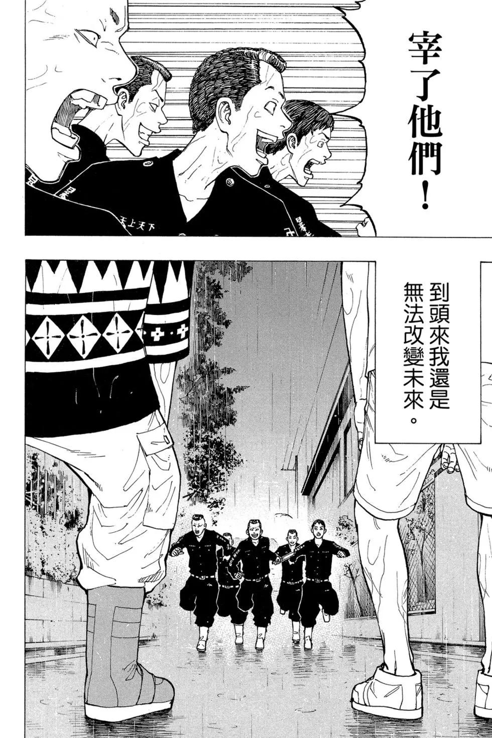 第04卷56