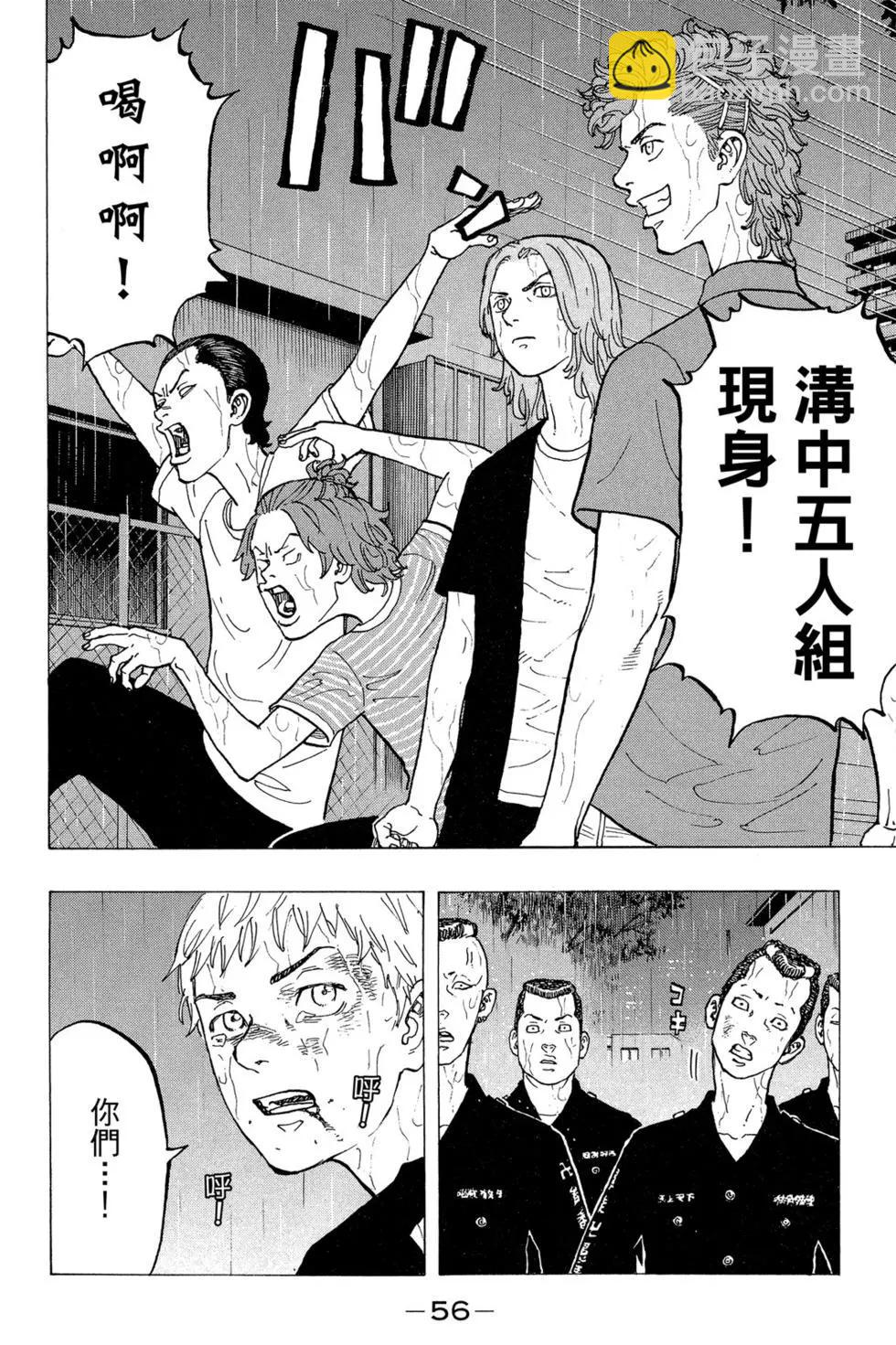 第04卷60
