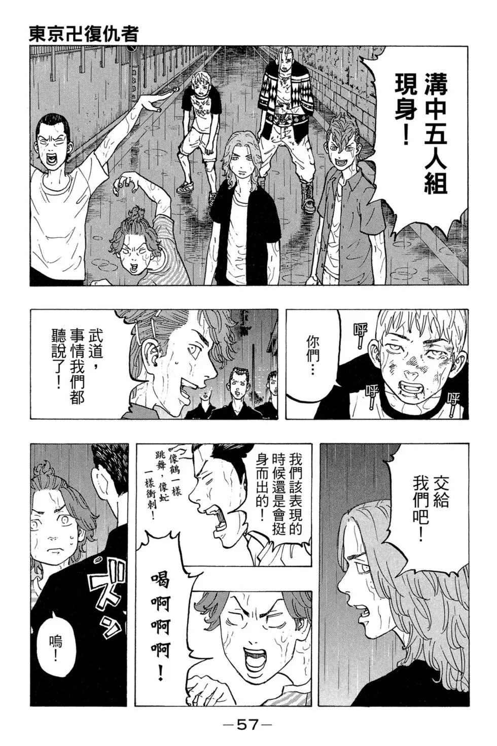 第04卷61