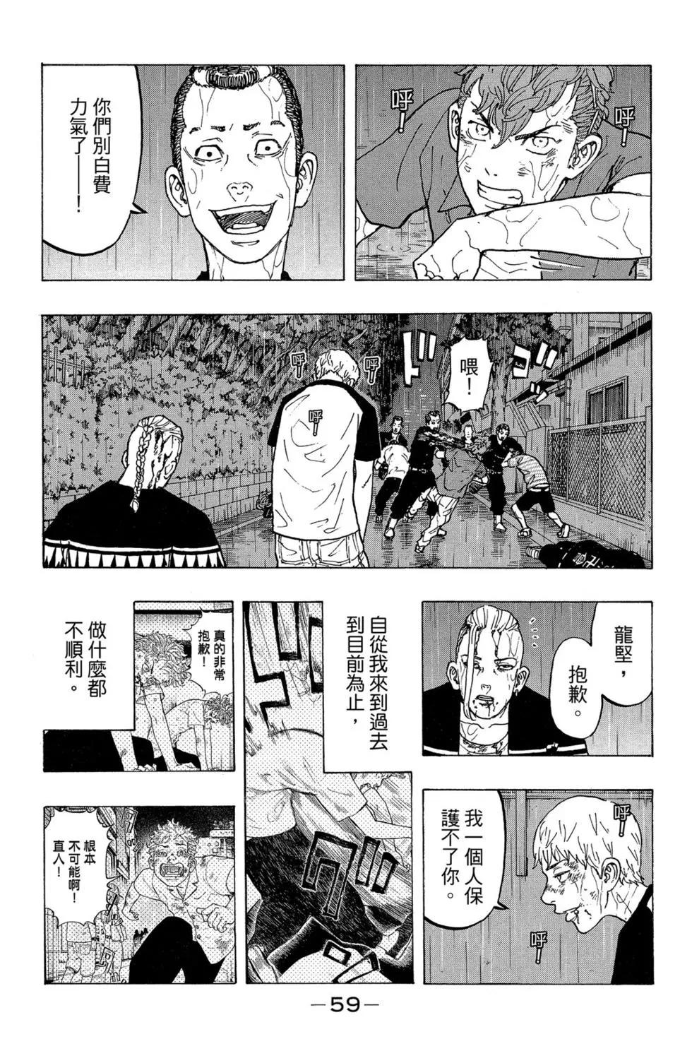 第04卷63