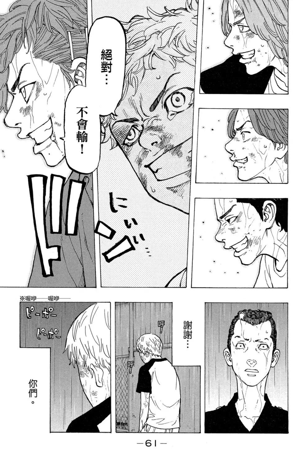 第04卷65