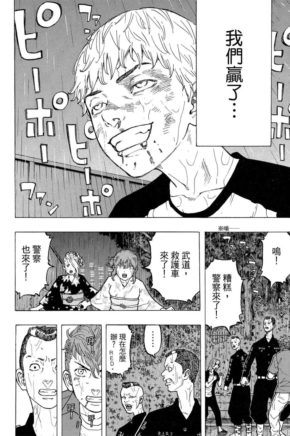 第04卷66