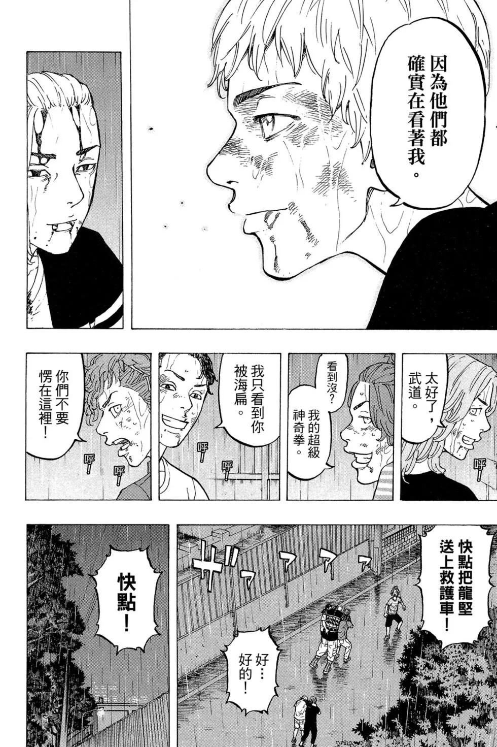 第04卷68