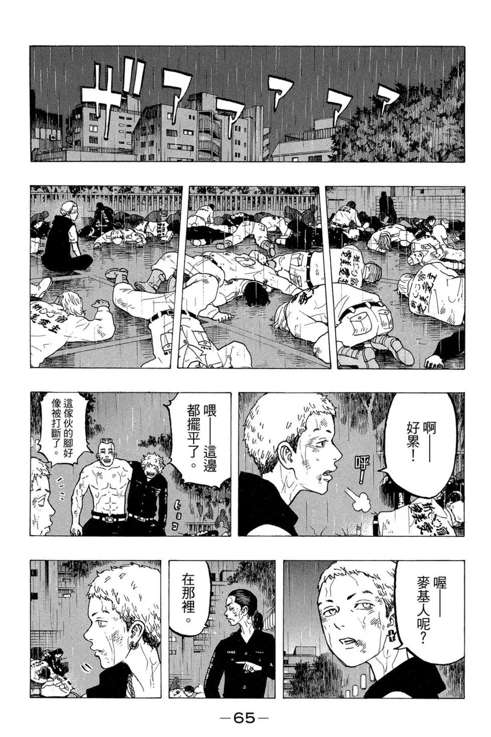 第04卷69