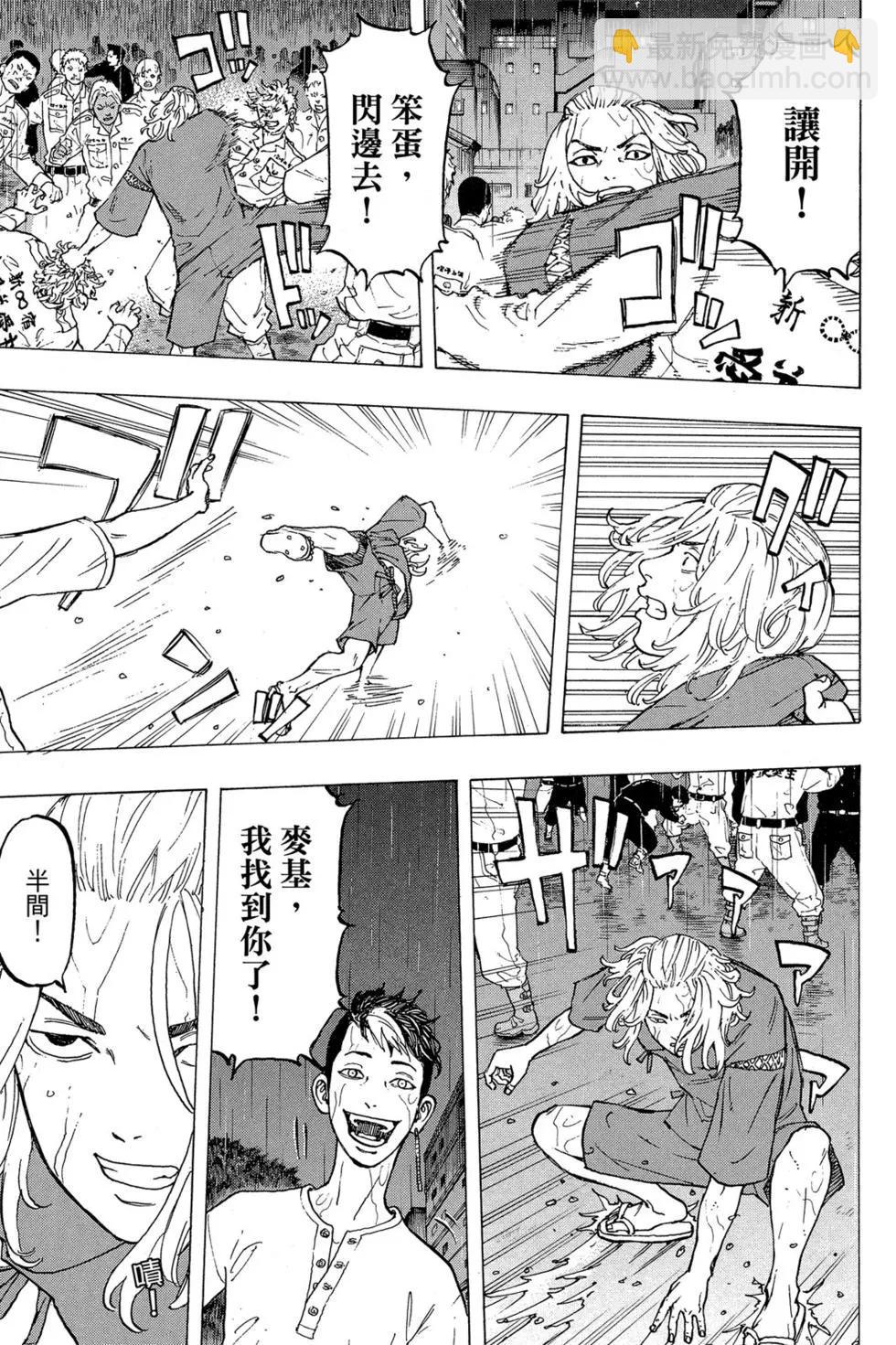 第04卷7