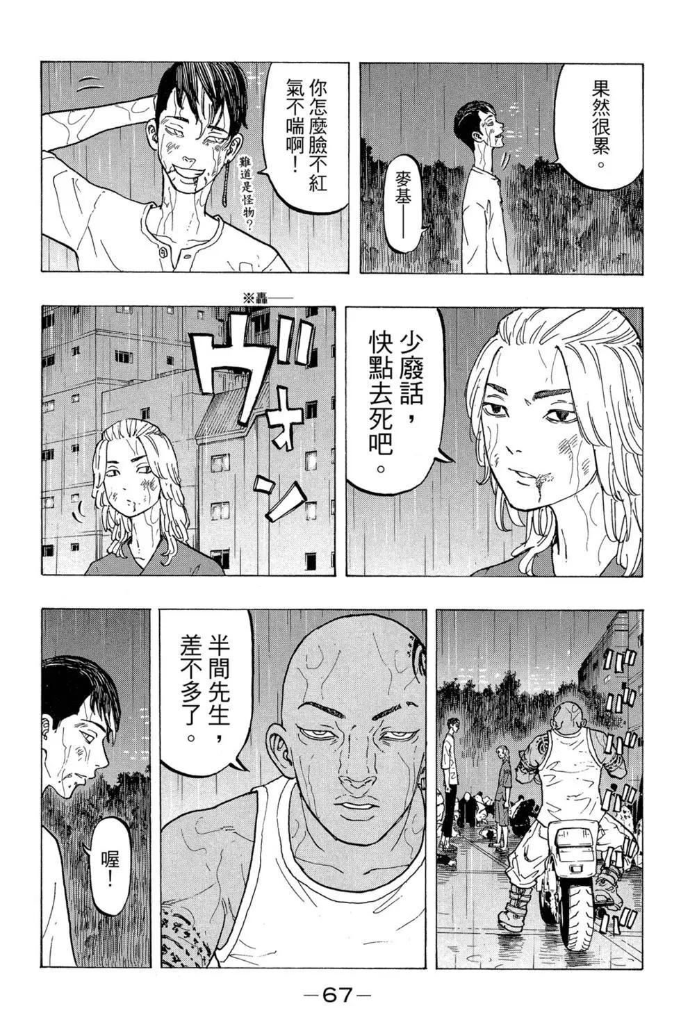 第04卷71