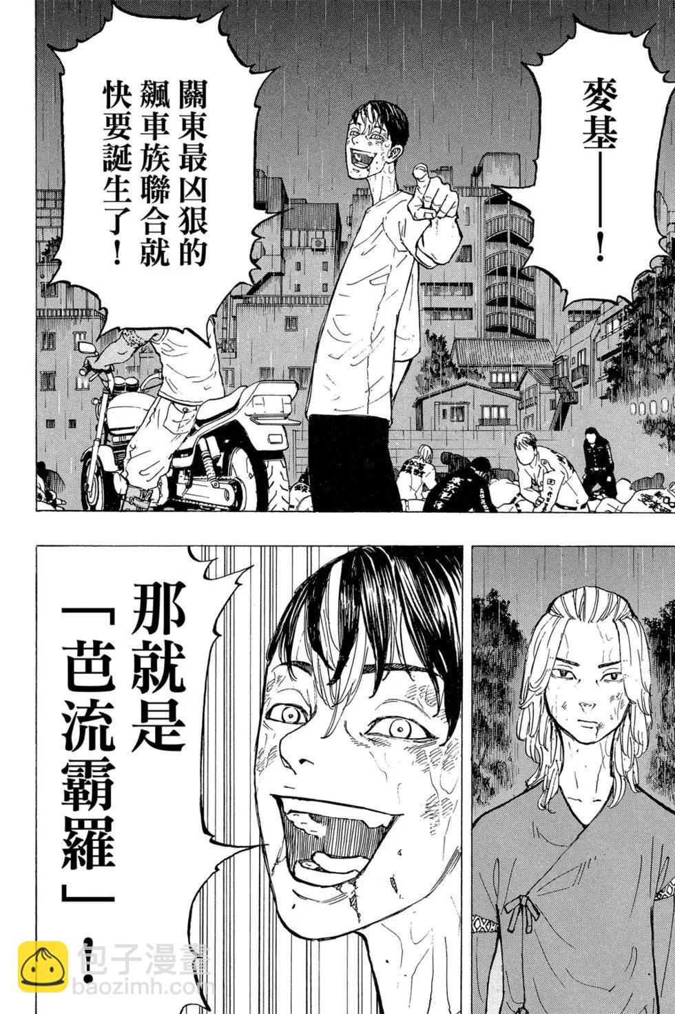 第04卷72