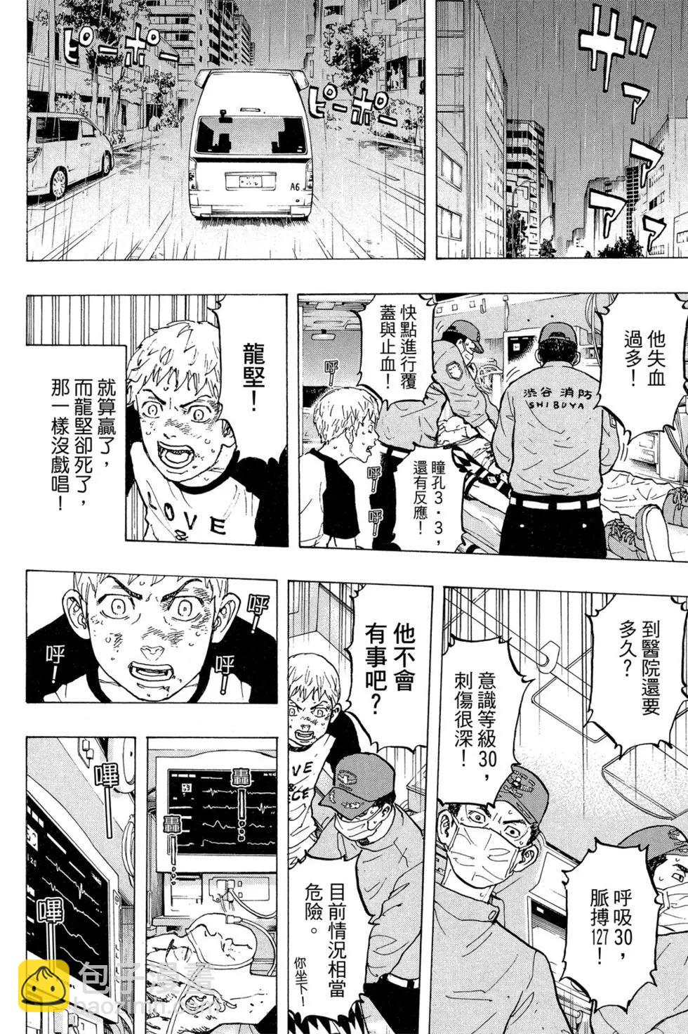 第04卷74