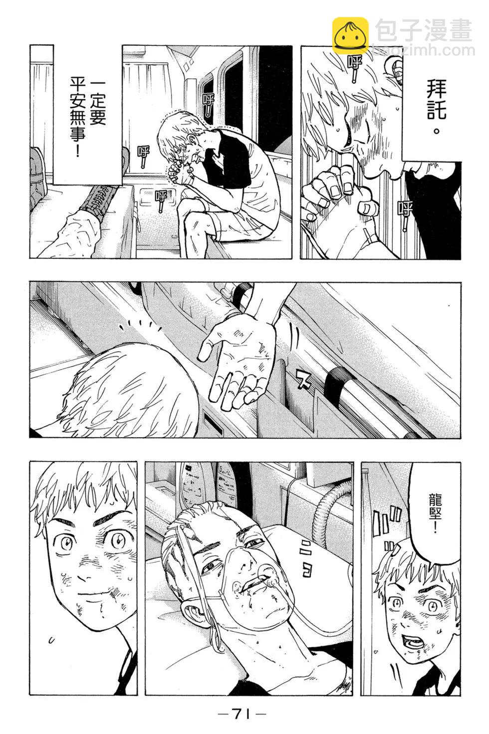 第04卷75