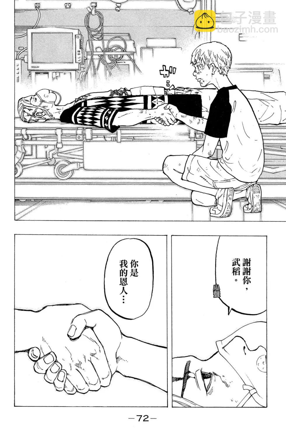 第04卷76