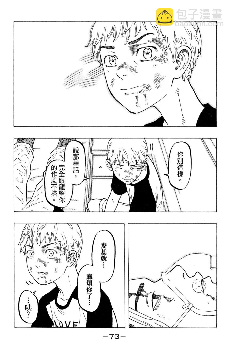 第04卷77