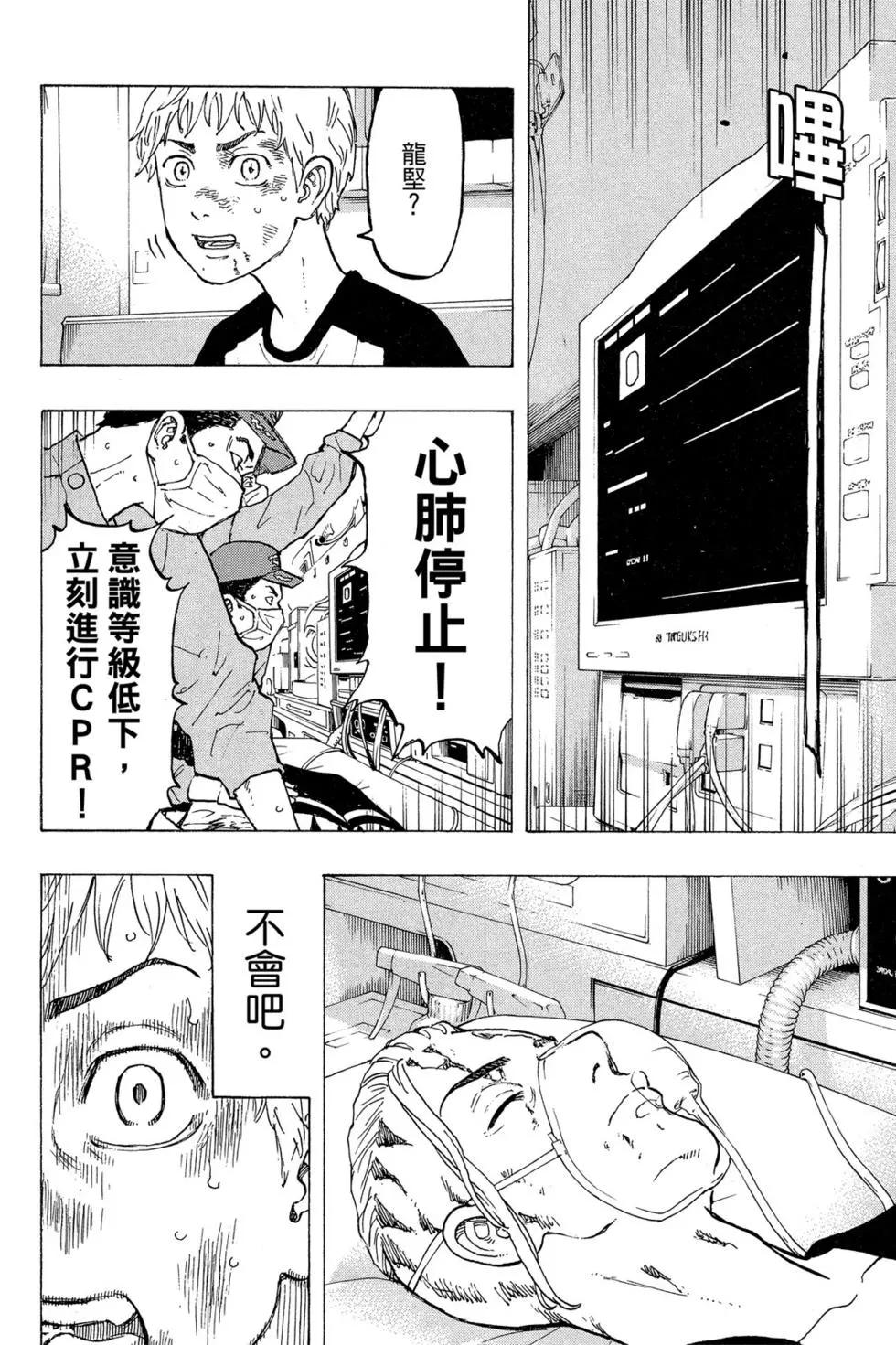 第04卷78