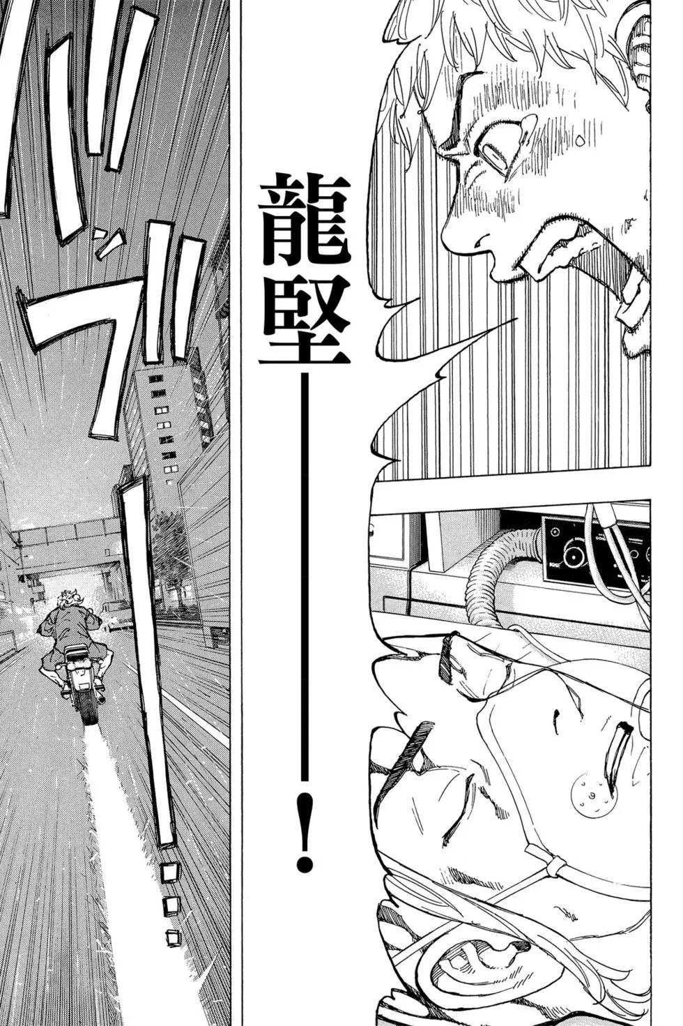 第04卷79
