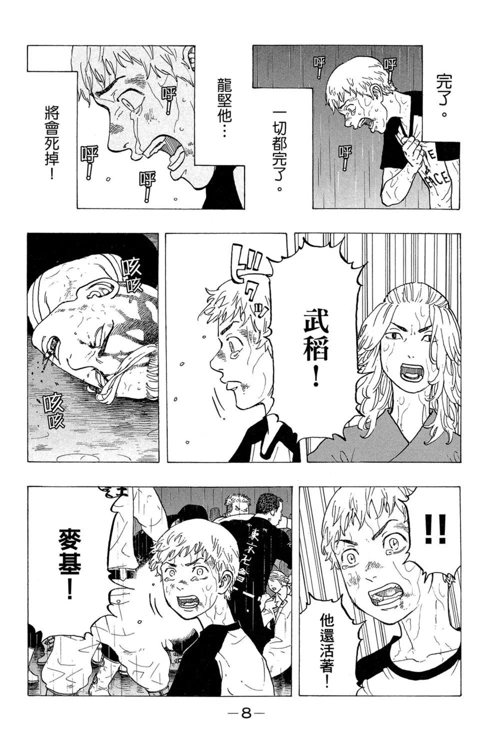 第04卷8