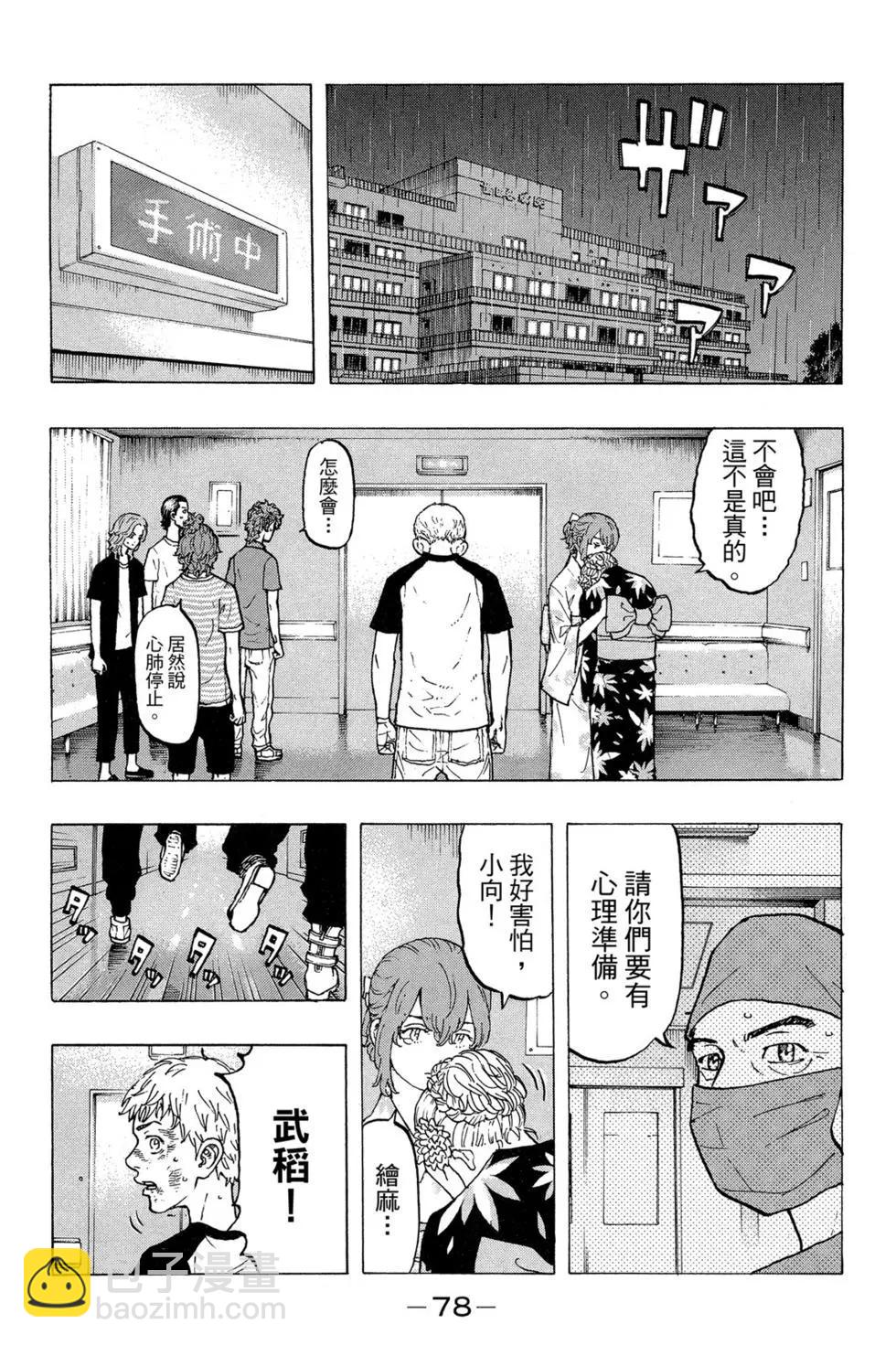 第04卷82